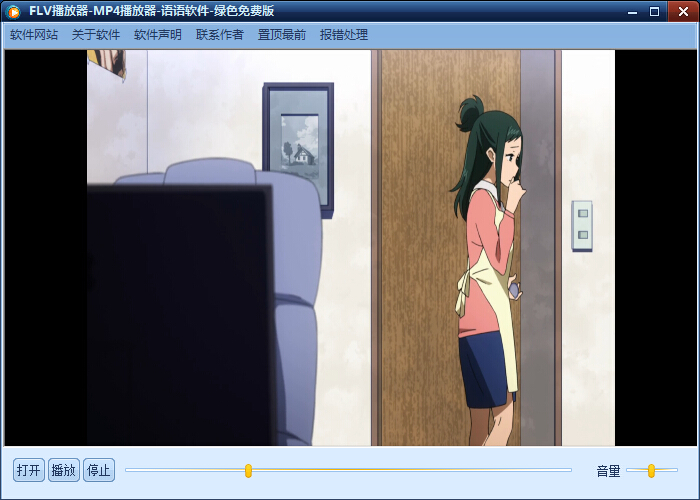 語語MP4播放器FLV播放器