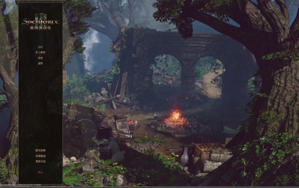 咒語力量3漢化補(bǔ)丁