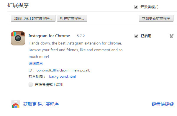 instagram for chrome