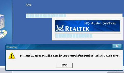 hp聲卡驅(qū)動器官方版