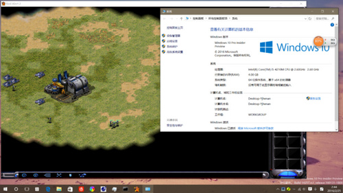 紅色警戒2win10完美運(yùn)行補(bǔ)丁
