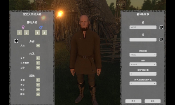 SAELIG游俠LMAO漢化補丁