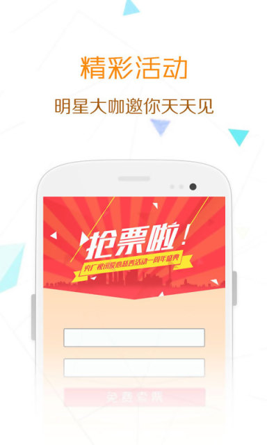 陽(yáng)光FM