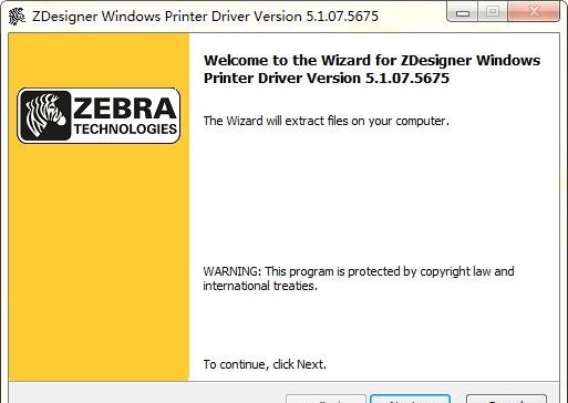 斑馬105SL Plus打印機(jī)驅(qū)動下載