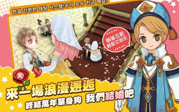 seal希望新世界手游