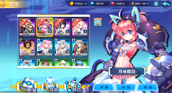 箱庭戰(zhàn)紀(jì)