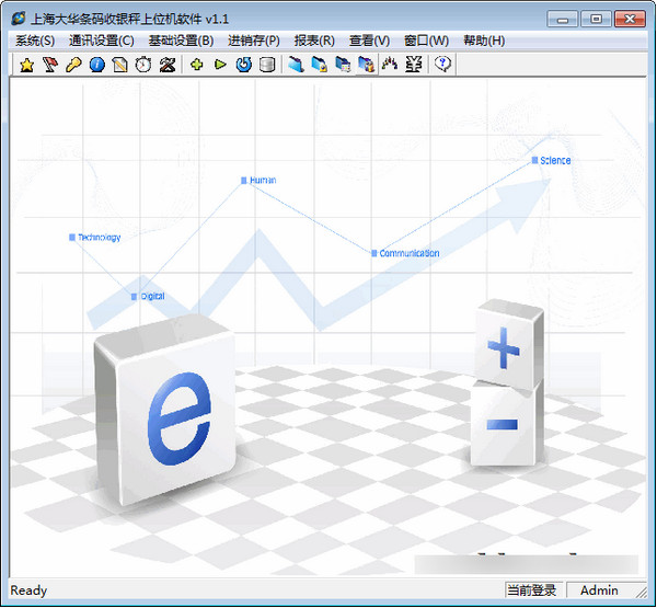 上海大華條碼收銀秤上位機(jī)軟件