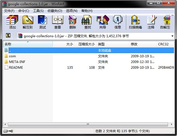 google collections1.0.jar