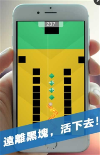 跳舞的球球游戲