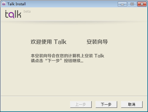 talk系列英語口語900句
