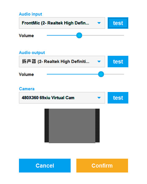 聲網(wǎng)音視頻測試程序