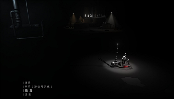 黑色墜落漢化補丁下載