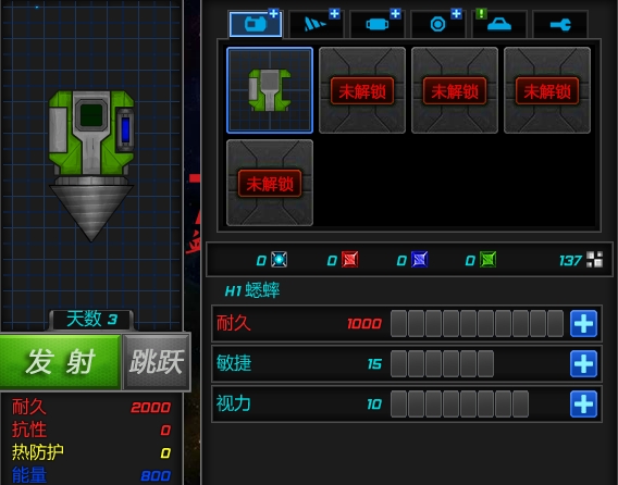 挖到地核無敵版