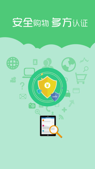 樂(lè)匯購(gòu)