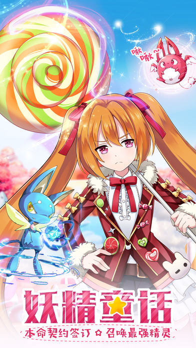 如果的世界手游