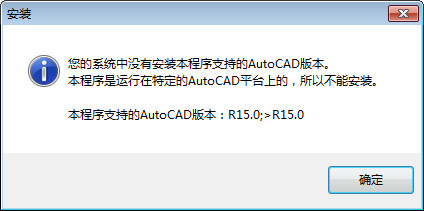 天下有雪結(jié)構(gòu)工具箱 v