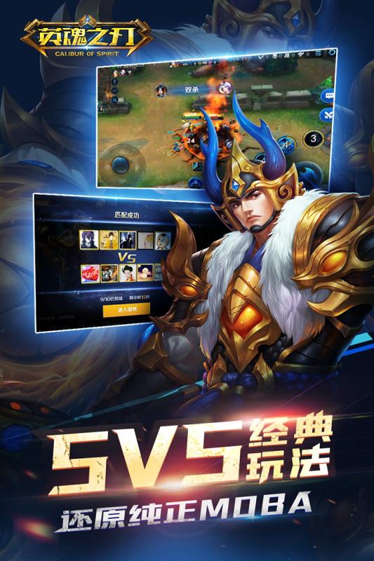 英魂之刃體驗(yàn)服