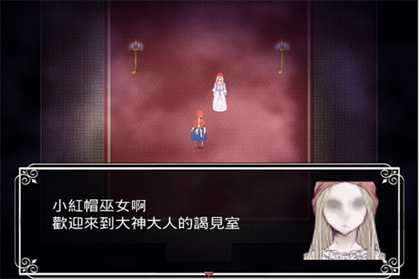 大神大人中文版