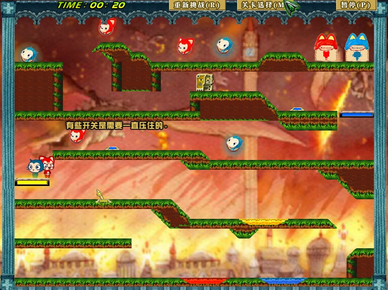 阿貍勇闖冰火島