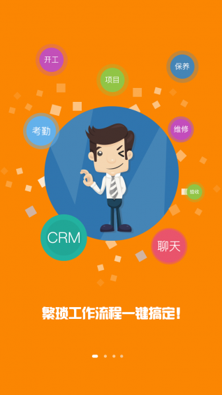 電梯網(wǎng)億家