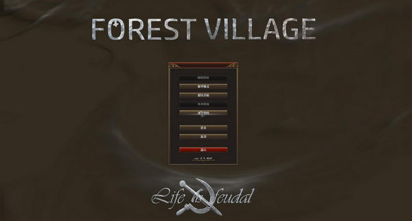 領(lǐng)地人生林中村落中文版