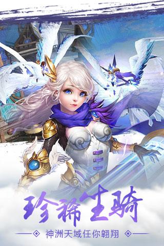 吞天記手游下載 v1.0.7 安卓版圖3