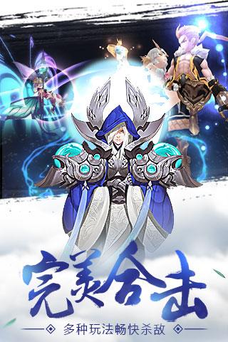 吞天記手游下載 v1.0.7 安卓版圖4