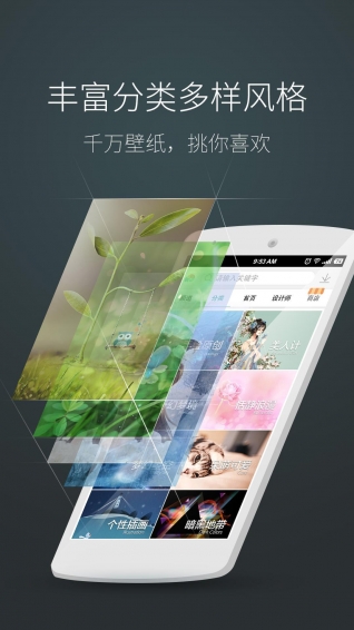 海豚動(dòng)態(tài)壁紙手機(jī)版