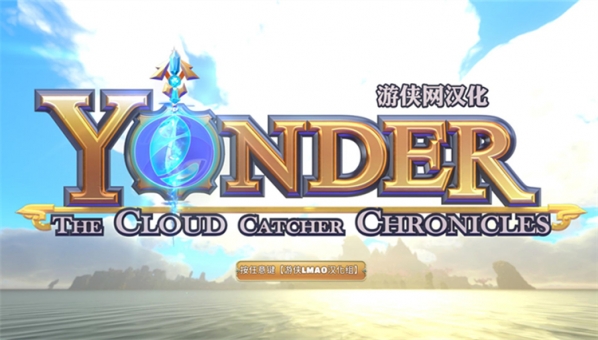 在遠方追云者編年史游俠漢化