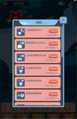 我有一只寵物游戲