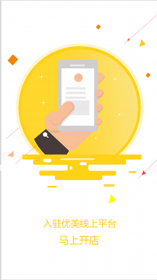 優(yōu)美店