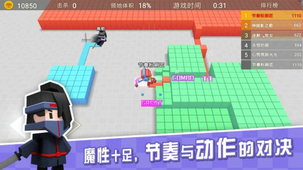 粉刷匠大作戰(zhàn)手游