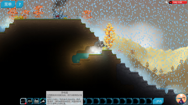 挖或死下載 中文版