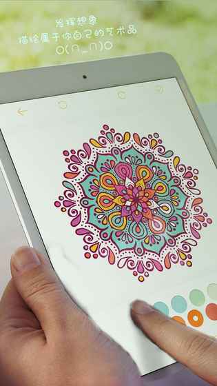 涂色大師游戲