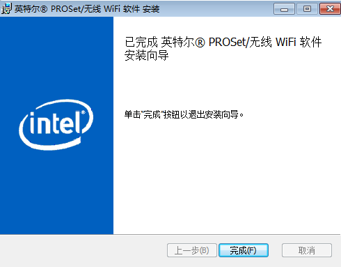 聯(lián)想m8500t無線網(wǎng)卡驅(qū)動