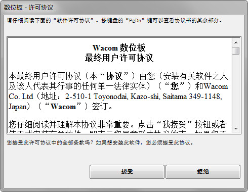 影拓pth660驅(qū)動下載