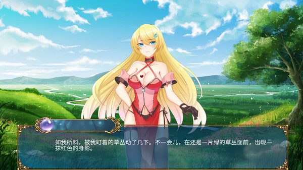 弗拉梅爾的奇跡下載 中文版