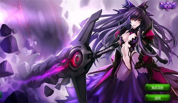 300英雄反轉(zhuǎn)黑化十香補(bǔ)丁