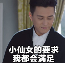 我的前半生賀函表情包