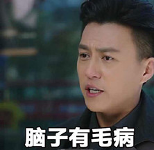 我的前半生賀函表情包