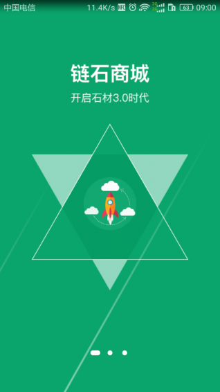 鏈?zhǔn)坛莂pp