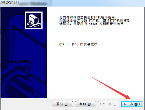 斑馬gk888cn驅(qū)動(dòng)
