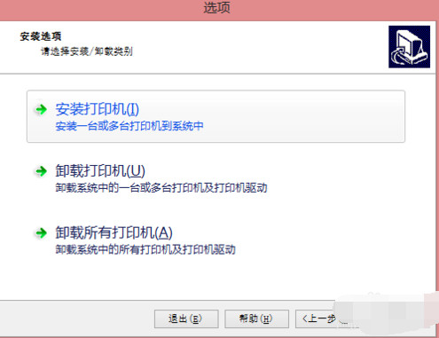 斑馬gk888cn驅(qū)動(dòng)