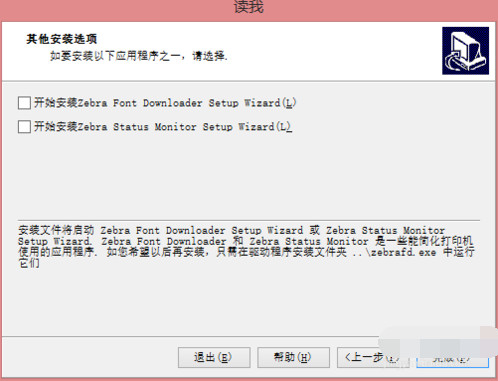 斑馬gk888cn驅(qū)動(dòng)