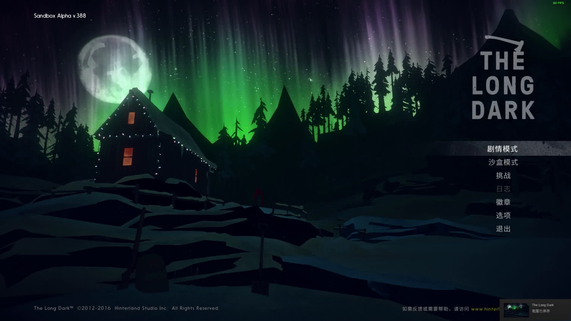 漫漫長(zhǎng)夜(The Long Dark) 中文版