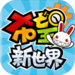 seal希望新世界官方下載 v1.0.00.063008 安卓版 