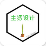 生活設(shè)計(jì)網(wǎng) v1.1.8.7 安卓版 