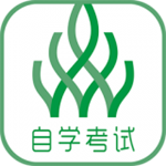 伴我考自考app下載 v3.2.0 安卓版 