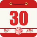 老黃歷日歷萬年歷官方下載 v5.5.1 安卓版 