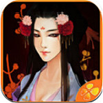 后宮三千人破解版下載 v1.0.0307 安卓版 